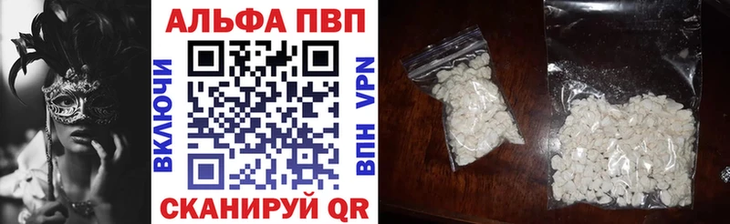 Где купить наркотики Хвалынск СК NBOMe Гашиш Cocaine Мефедрон