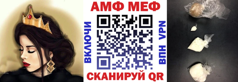 купить закладку  Хвалынск  АМФЕТАМИН 98% 