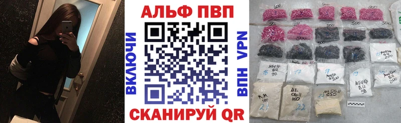 А ПВП мука Хвалынск