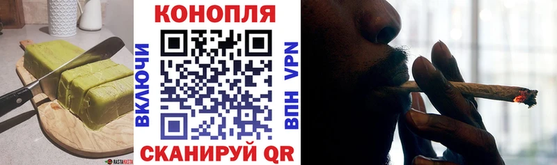 Canna-Cookies конопля  Хвалынск 