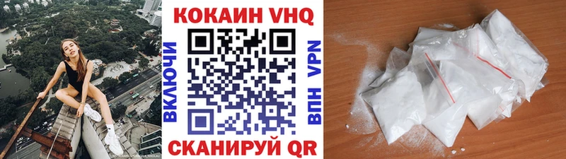 купить наркоту  Хвалынск  Cocaine 97% 