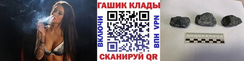 Гашиш хэш  наркошоп  Хвалынск 