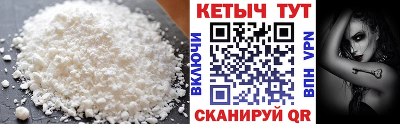 КЕТАМИН ketamine  где купить наркотик  Хвалынск 