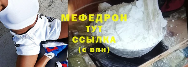 мескалин Магадан
