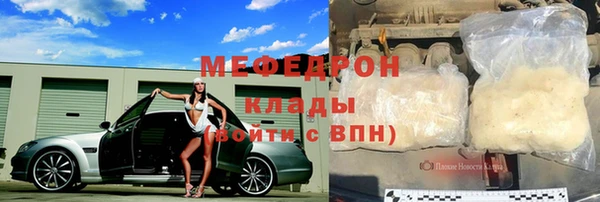 альфа пвп VHQ Магас
