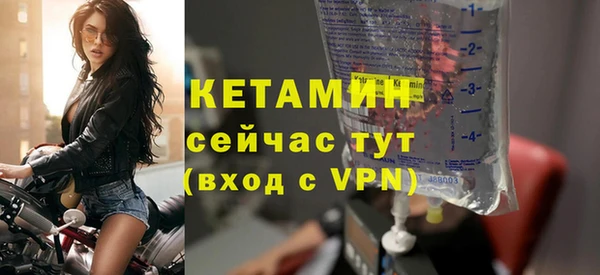 альфа пвп VHQ Магас