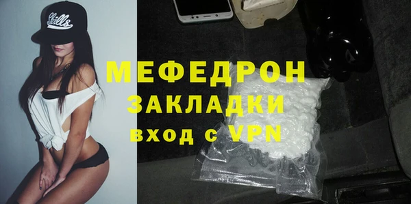 мескалин Магадан