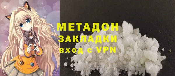 эйфоретик Майский