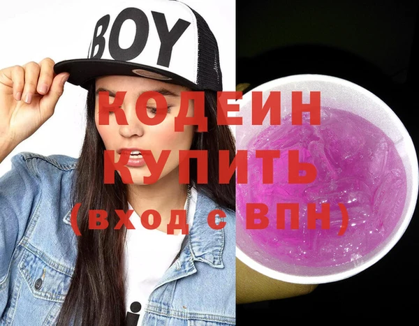 мескалин Магадан
