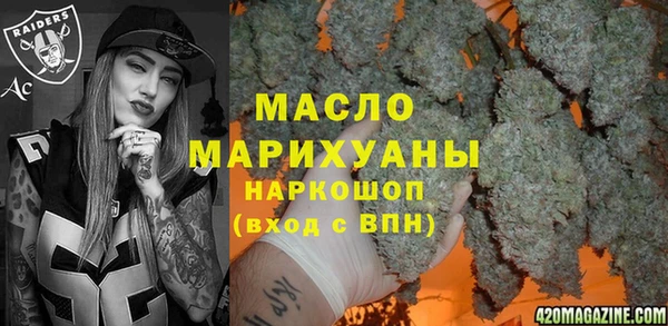 альфа пвп VHQ Магас