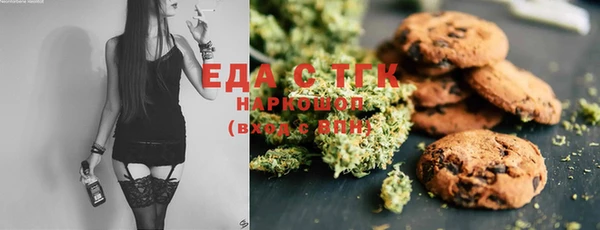 альфа пвп VHQ Магас