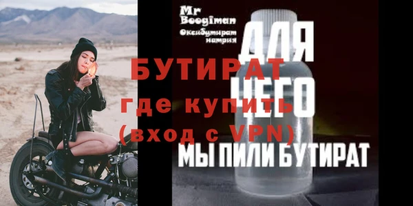 альфа пвп VHQ Магас