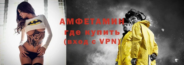 альфа пвп VHQ Магас
