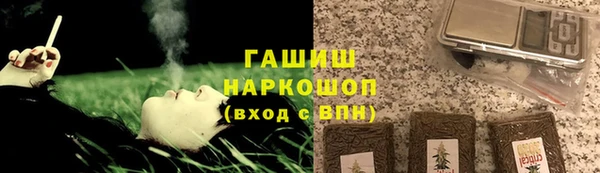 альфа пвп VHQ Магас