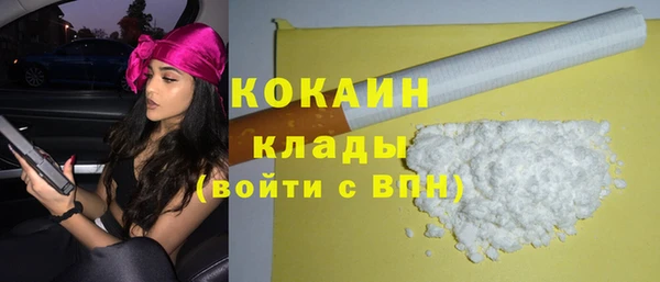 альфа пвп VHQ Магас