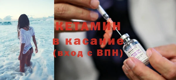 мескалин Магадан