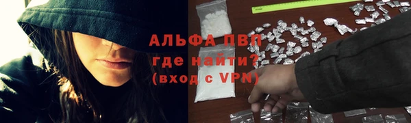 мескалин Магадан