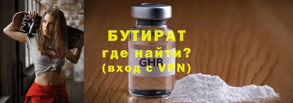 эйфоретик Майский