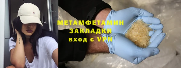 мескалин Магадан
