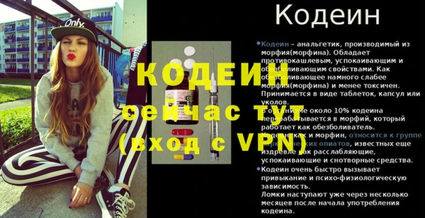 альфа пвп VHQ Магас
