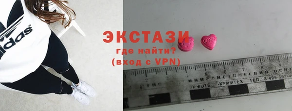 альфа пвп VHQ Магас