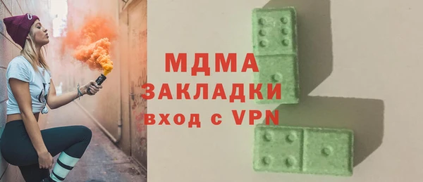 мескалин Магадан