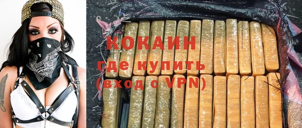 мескалин Магадан