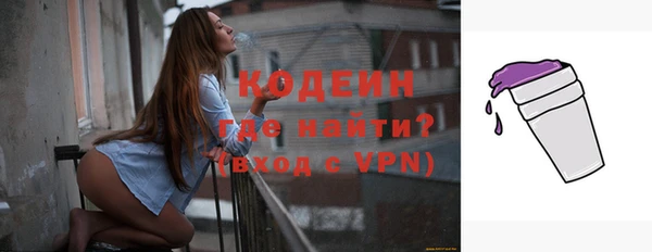 мескалин Магадан