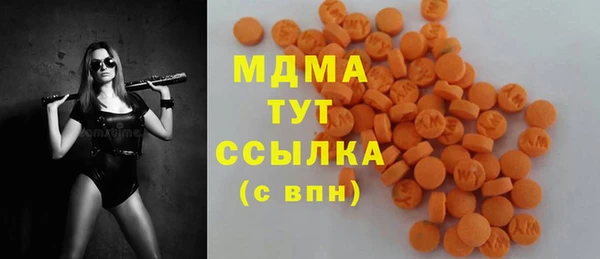 альфа пвп VHQ Магас