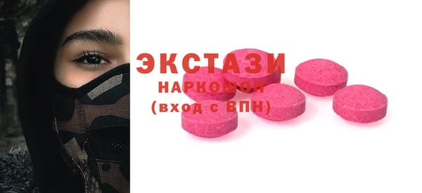 мескалин Магадан
