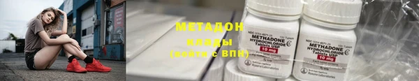 мескалин Магадан