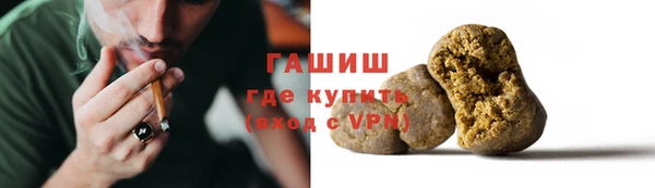 альфа пвп VHQ Магас