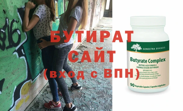 эйфоретик Майский