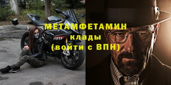 эйфоретик Майский