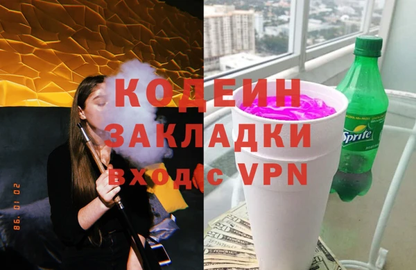 мескалин Магадан