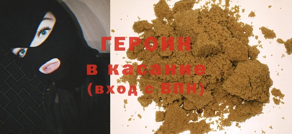 мескалин Магадан
