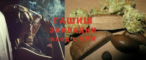 альфа пвп VHQ Магас