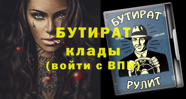 эйфоретик Майский