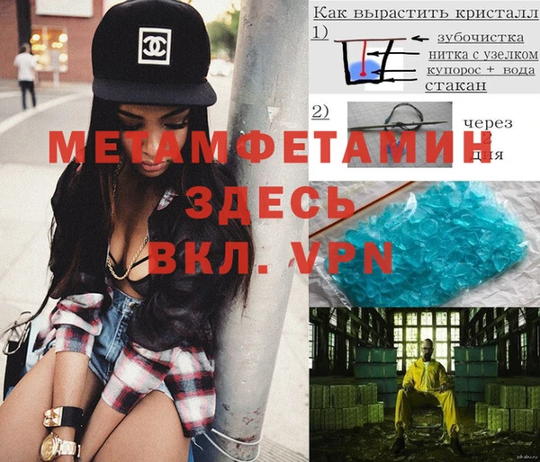 эйфоретик Майский