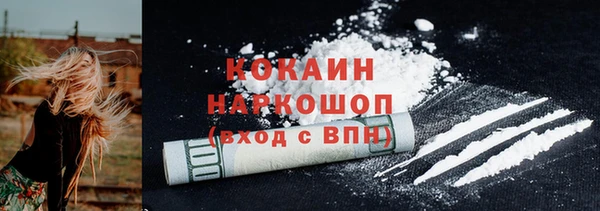 эйфоретик Майский