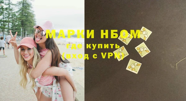 эйфоретик Майский