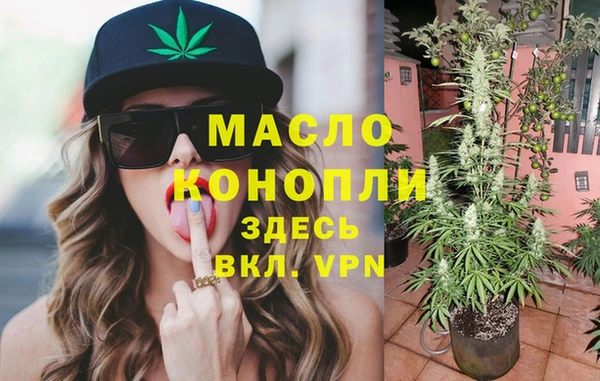 мескалин Магадан