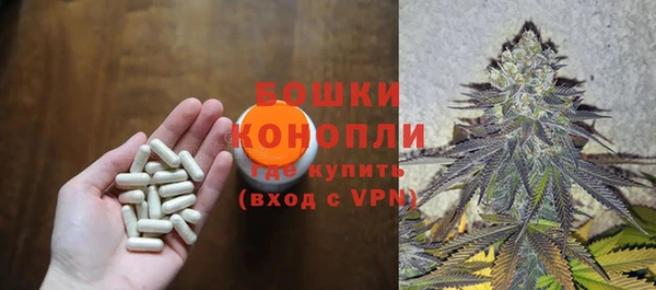 мескалин Магадан