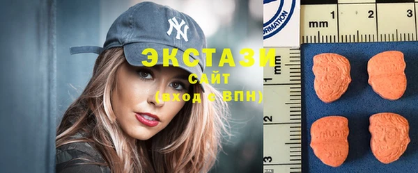 мескалин Магадан