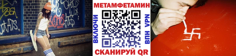 hydra зеркало Хвалынск МЕТАМФЕТАМИН Methamphetamine