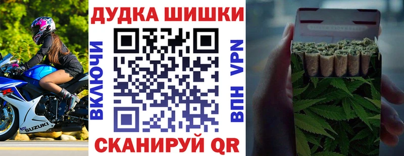Бошки марихуана White Widow  где купить наркоту  Хвалынск 